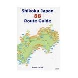 Cover of Shikoku Japan 88 Route Guide
